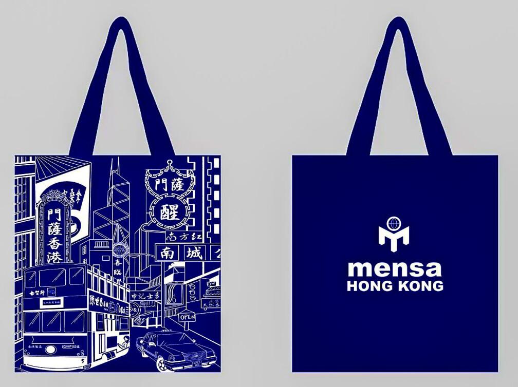 (old - do NOT order) Mensa HK 帆布袋 tote bag image